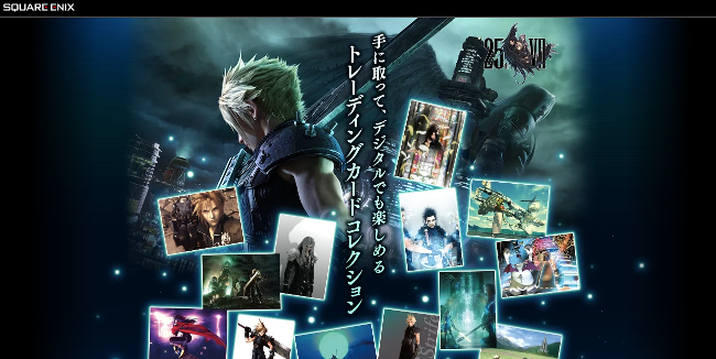 FINAL FANTASY VII