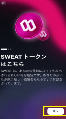 Sweat wallet