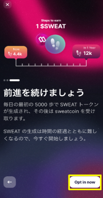 Sweat wallet