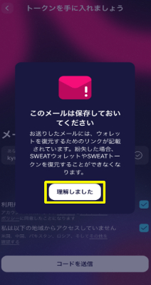 Sweat wallet