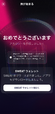 Sweat wallet