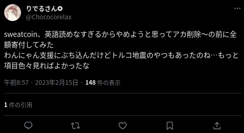 ツイッター