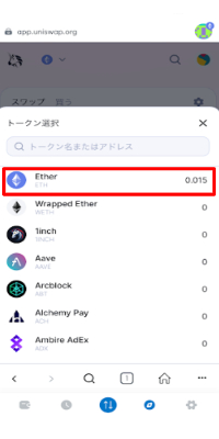 ユニスワップでETHとDORAのスワップ